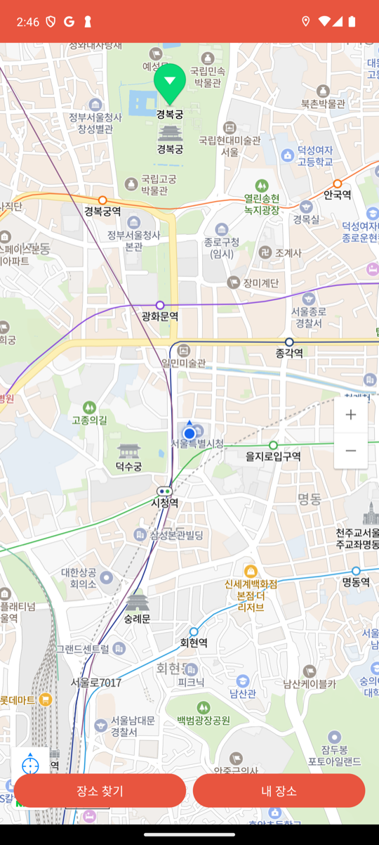 권한 허용 후 화면: 서울시청 위치에 파란 현위치 점이 있고 위쪽에 경복궁 초록 마커가 표시되어 있으며 왼쪽 아래에 현위치 버튼이 있다