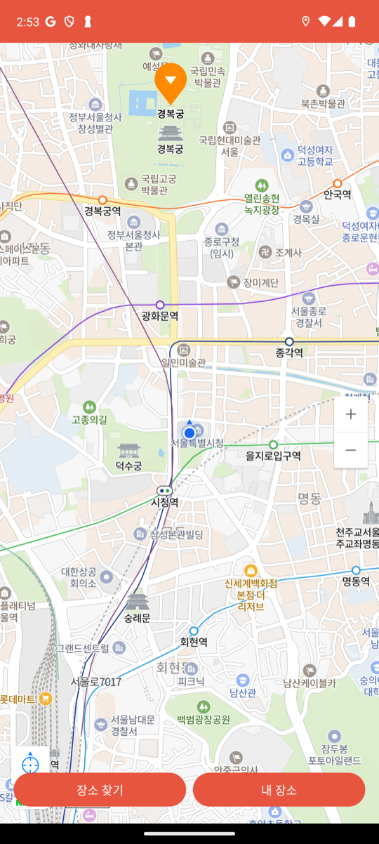 메인 지도에 찜한 경복궁이 주황색 마커와 이름 캡션으로 표시되어 있다