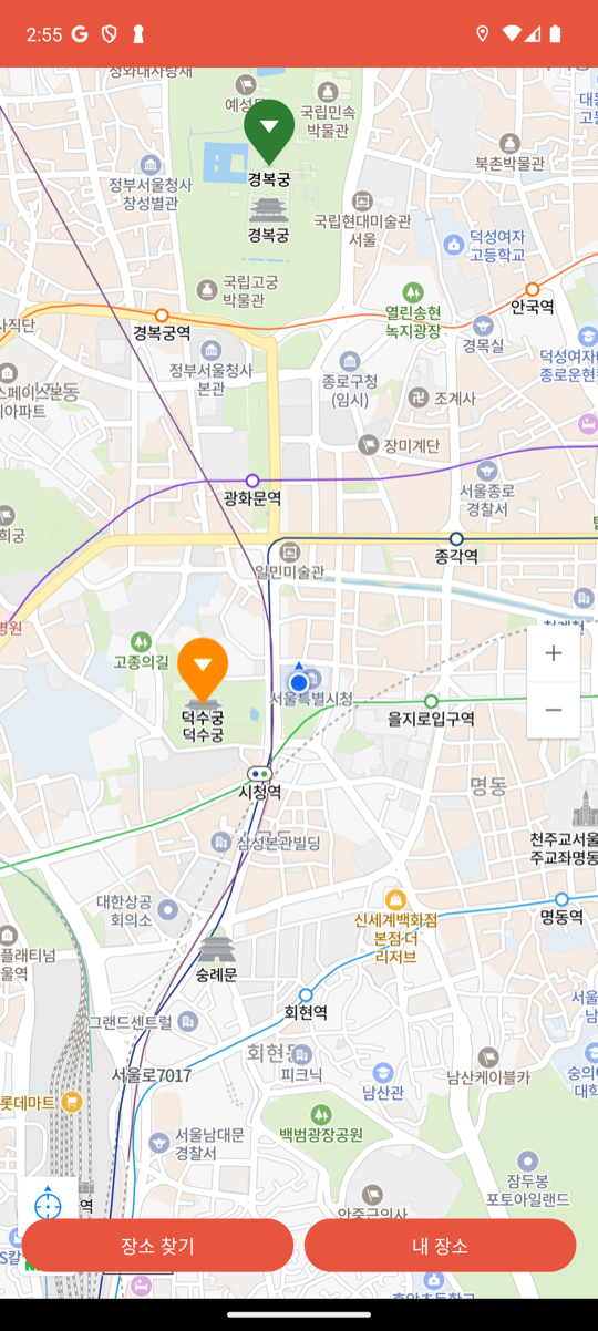메인 지도에 다녀온 경복궁은 초록 마커, 가보고 싶은 덕수궁은 주황 마커로 함께 표시되어 있다